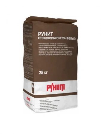 Рунит Стеклофибробетон белый – продукция Рунит