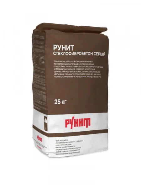 Рунит Стеклофибробетон серый – продукция Рунит