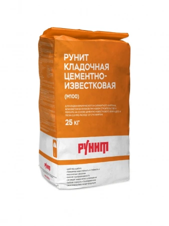 Рунит Кладочная цементно-известковая (М100) – продукция Рунит