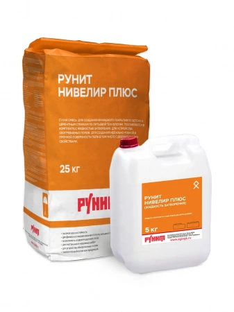 Рунит Нивелир Плюс – продукция Рунит