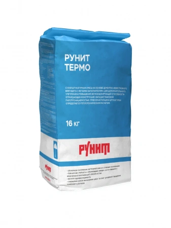 Рунит Термо – продукция Рунит
