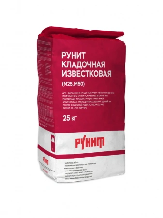 Рунит Кладочная известковая (М 25) – продукция Рунит