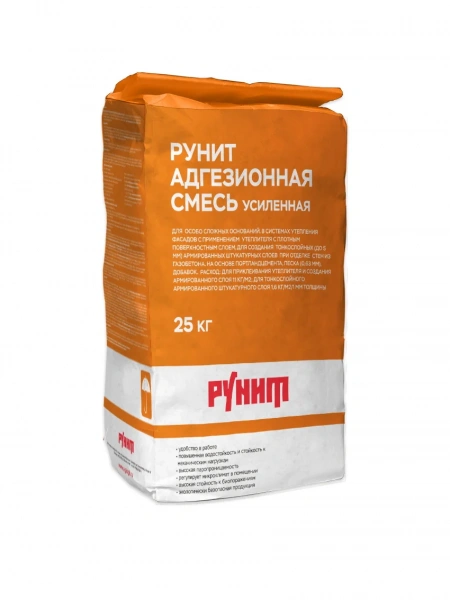 Рунит Адгезионная смесь усиленная – продукция Рунит