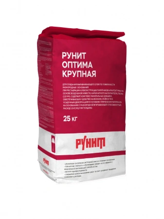 Рунит Оптима крупная – продукция Рунит