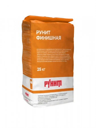 Рунит Финишная – продукция Рунит
