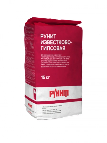 Рунит Шпаклевка Известково-гипсовая – продукция Рунит